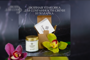 Дизайн карточек товара, свечи