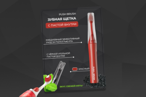 Дизайн карточек товара PUSH & BRUSH