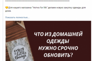 Мое сообщество в ВК