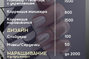 Прайс