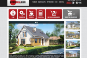 Сайт загородной недвижимости Стопдом