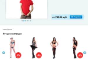 Скидка на день Рождения