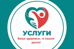 логотип