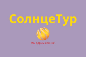 логотип туристическое агенство