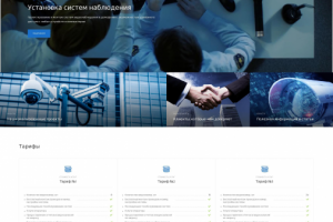 Видеосистемы — единая служба видеонаблюдения