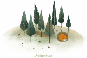 Детская игра