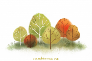 Детская игра