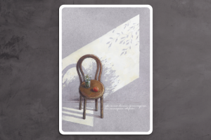 Метафорические карты