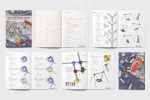 Цепи и комплектующие