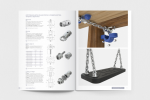 Цепи и комплектующие