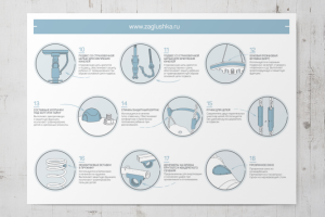 Листовка "Безопасность на детских площадках"