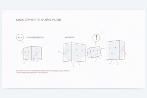 Раздел "О компании"