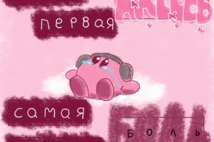 Lovv66 - SAMAYA PERVAYA