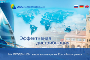 Эффективная дистрибьюция