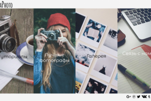 "NovaPhoto"