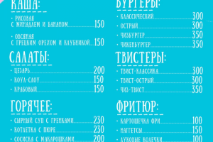 Баннер-меню