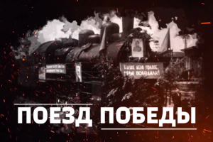 Интро для фильма