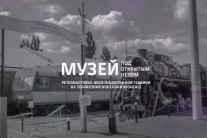 Промо ролик