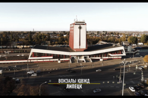 Видео ролик на тему вокзалов РЖД