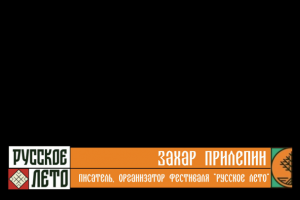 Титры для видео