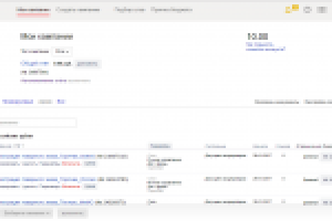 Рекламная кампания юридической фирмы