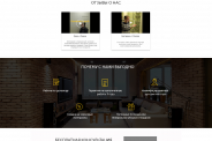 Ремонт квартир Петербург