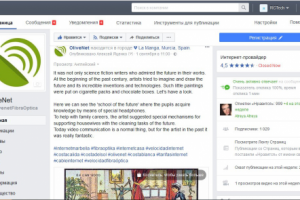 Facebook OliveNet (Испания)