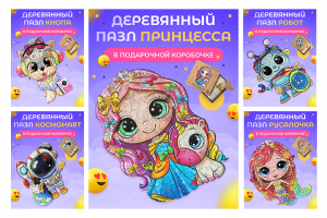 Инфографика для карточки товара WB и OZON