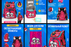 Инфографика - школьный рюкзак