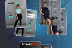 Дизайн карточки товара на WB/OZON