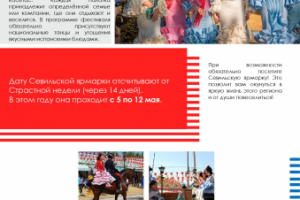 Текст для компании по производству оливкового масла