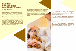 Текст для женского портала