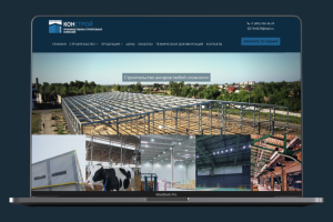 Конструкцион Строй