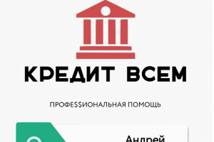 Баннер кредитного бюро