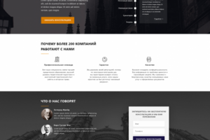 Разбираем большие решения
