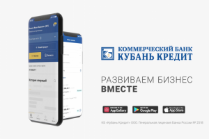 Работа с шаблонами 3д анимации