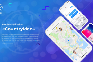 Мобильное приложение.