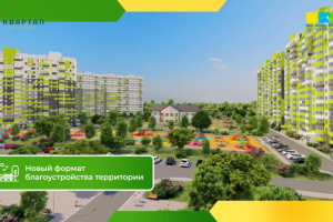 Реклама ЖК