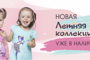 Баннер на сайт