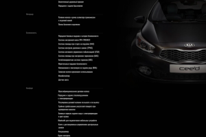 Дизайн промо-сайта