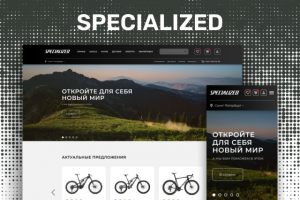 ИМ Specialized
