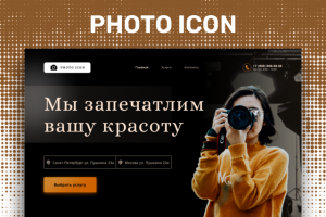 Лендинг Photo icon