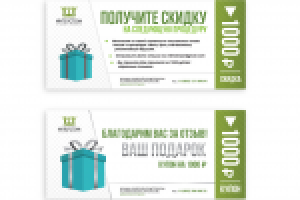 Работа 2994702