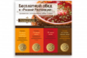 Работа 2994697