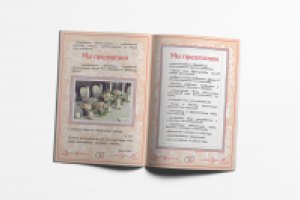 Работа 2994494