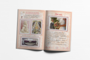 Работа 2994496