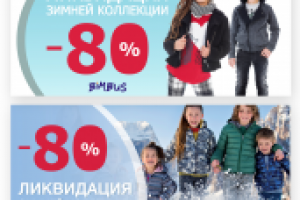 реклама в соцсетях