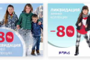 Рекламный пост в Instagram