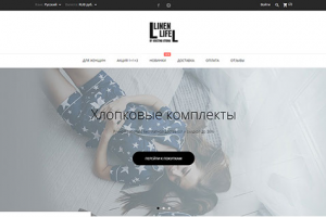 Интернет магазин пижам и домашнего текстиля