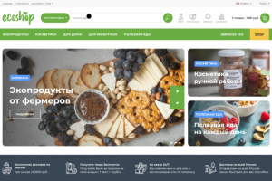 Интернет-магазин экопродуктов с доставкой